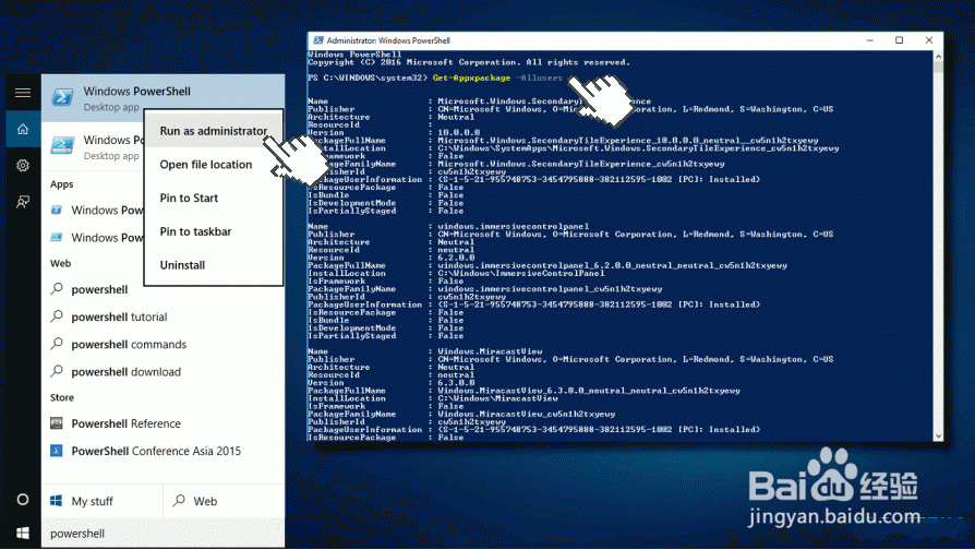 如何解决Epson错误0x97？