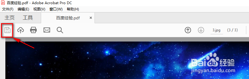 如何将多张图片转换成一个PDF文档