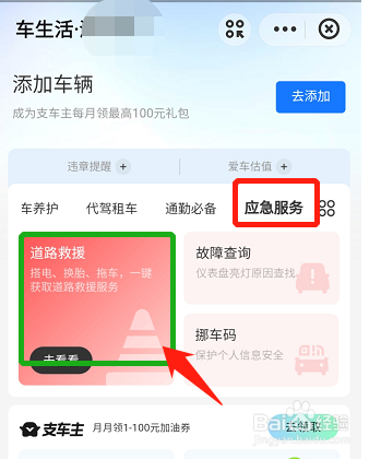 车子放久了打不着火怎么办