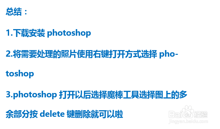 ps如何进行抠图