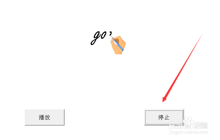 幻灯片如何控制动画播放无缝插入swf动画方法