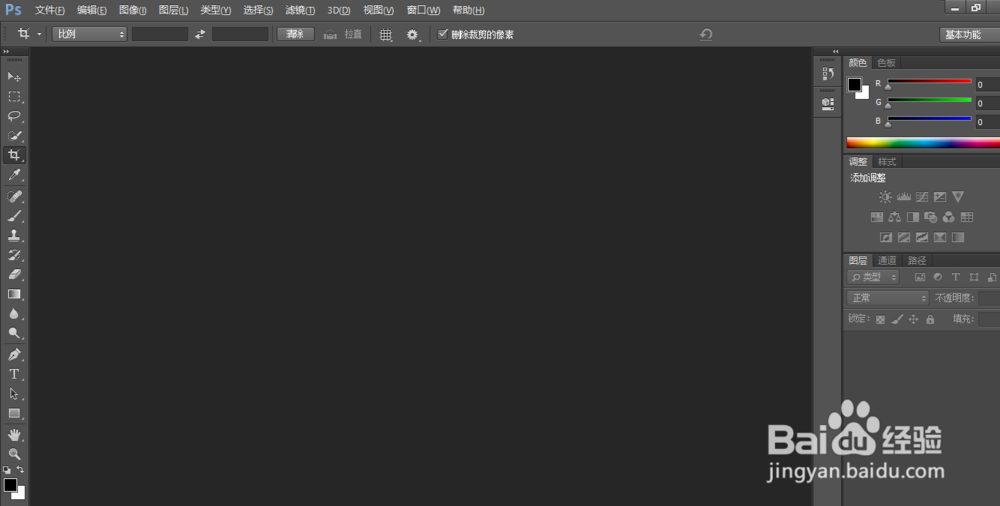 Photoshop如何使用内容感知移动工具