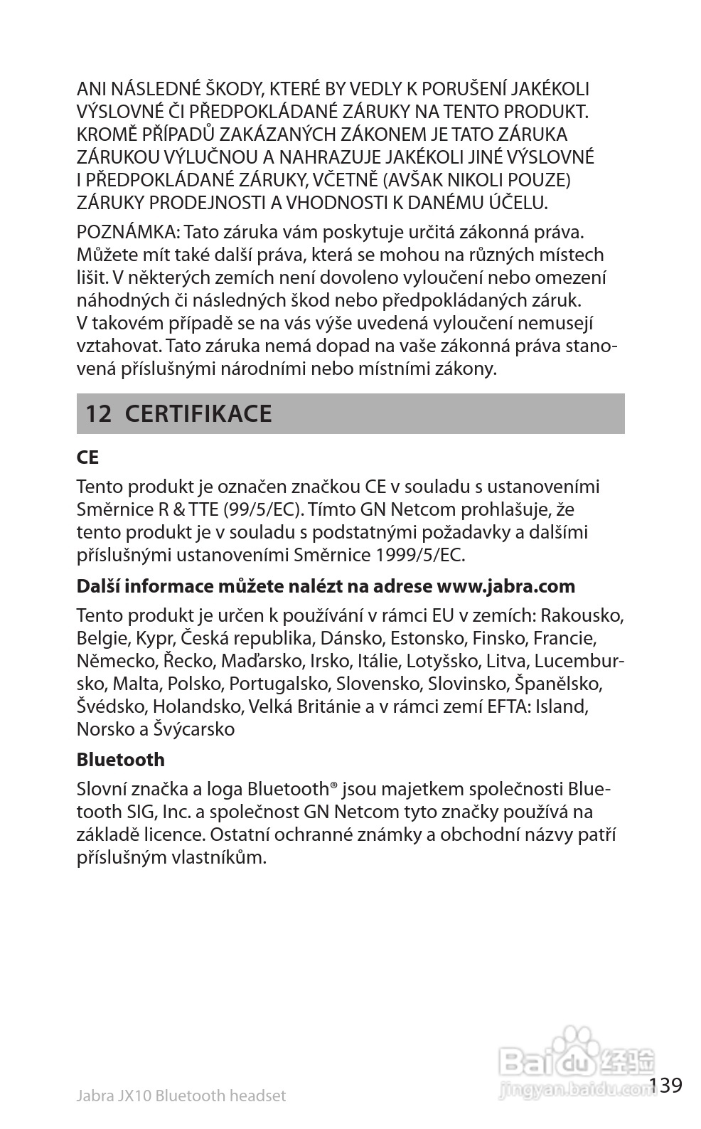 捷波朗SP5050蓝牙耳机使用说明书:[15]