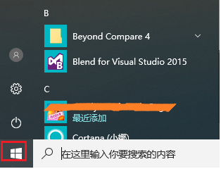 怎么查看win10电脑属性