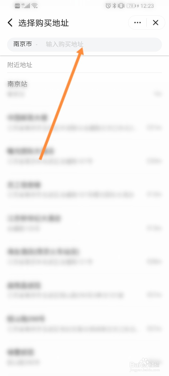 同城跑腿怎么叫