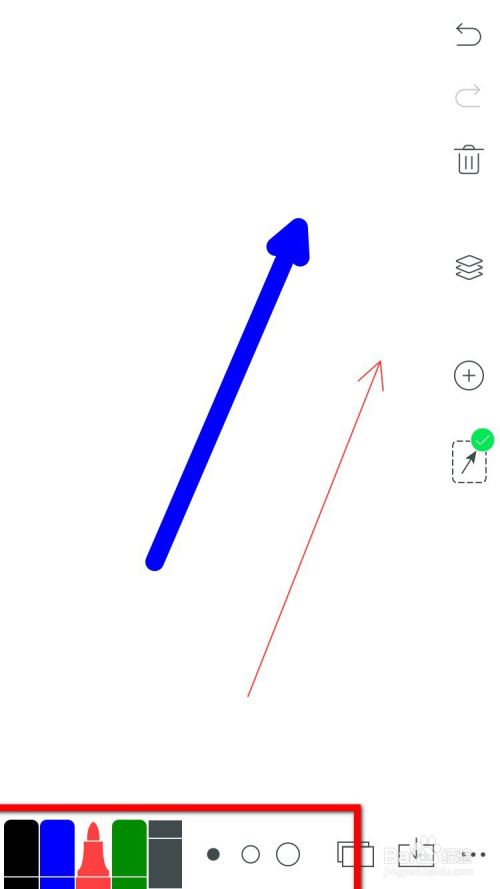 白板App怎么画箭头？