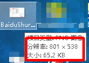 图片快速压缩，压缩后图片不变