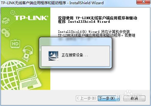 如何用台式机连接无线网