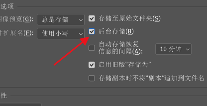 PS经常遇到程序错误
