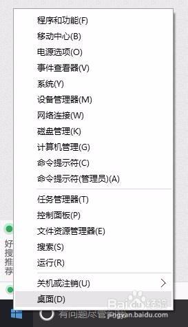 win10系统如何查看wifi密码？