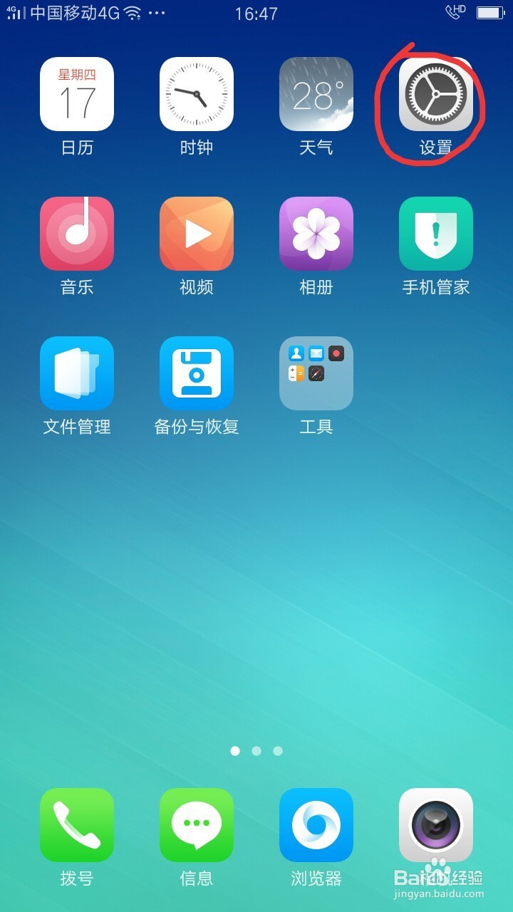 手机总是提示内存不足时怎么办