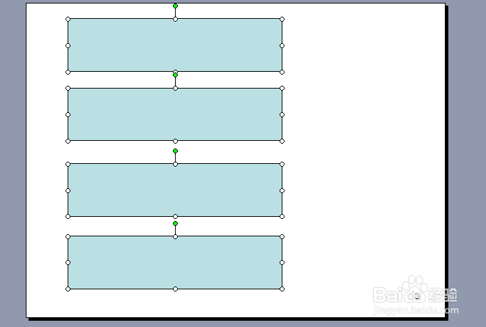 ppt使用技巧：[27]怎么批量整理图形