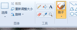 WIN7系统的电脑,如何使图片不大于2M