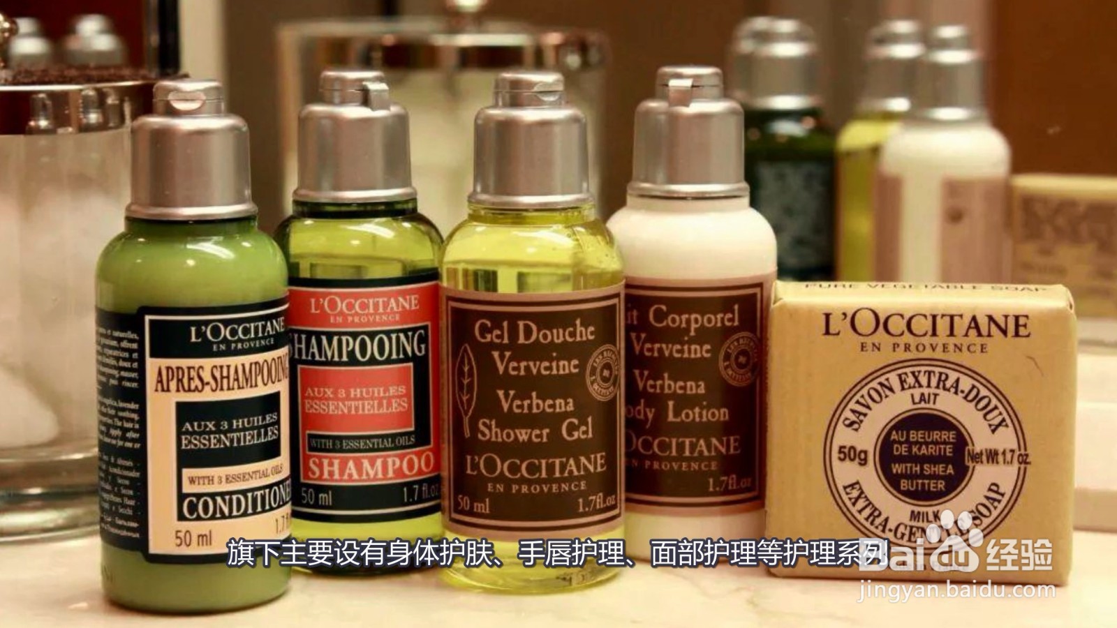 欧舒丹是什么品牌化妆品