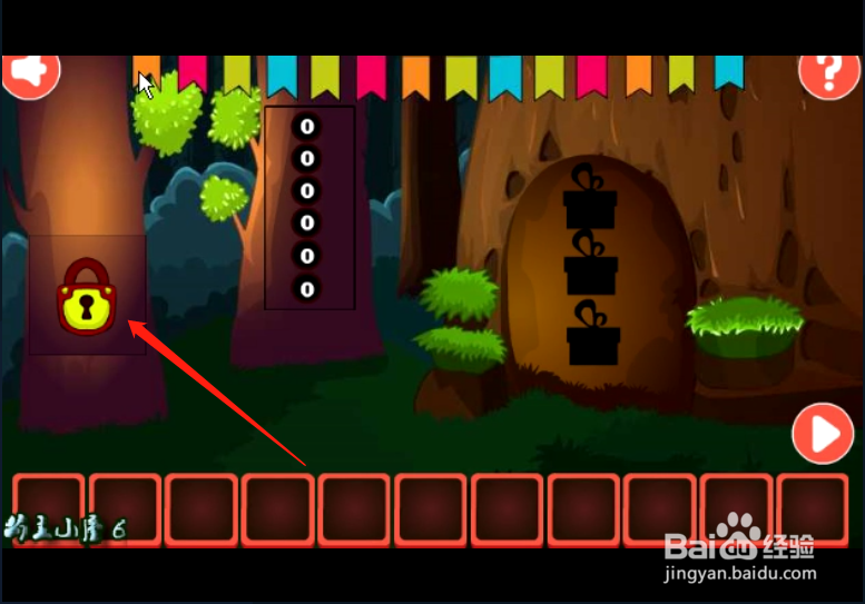 小游戏《新年胡子大叔逃脱2》如何通关