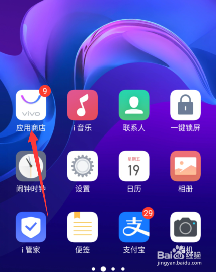 qq拍一拍撤回不了怎么办