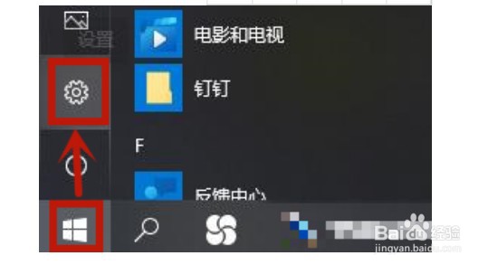 win10电脑显示屏亮度在哪里调