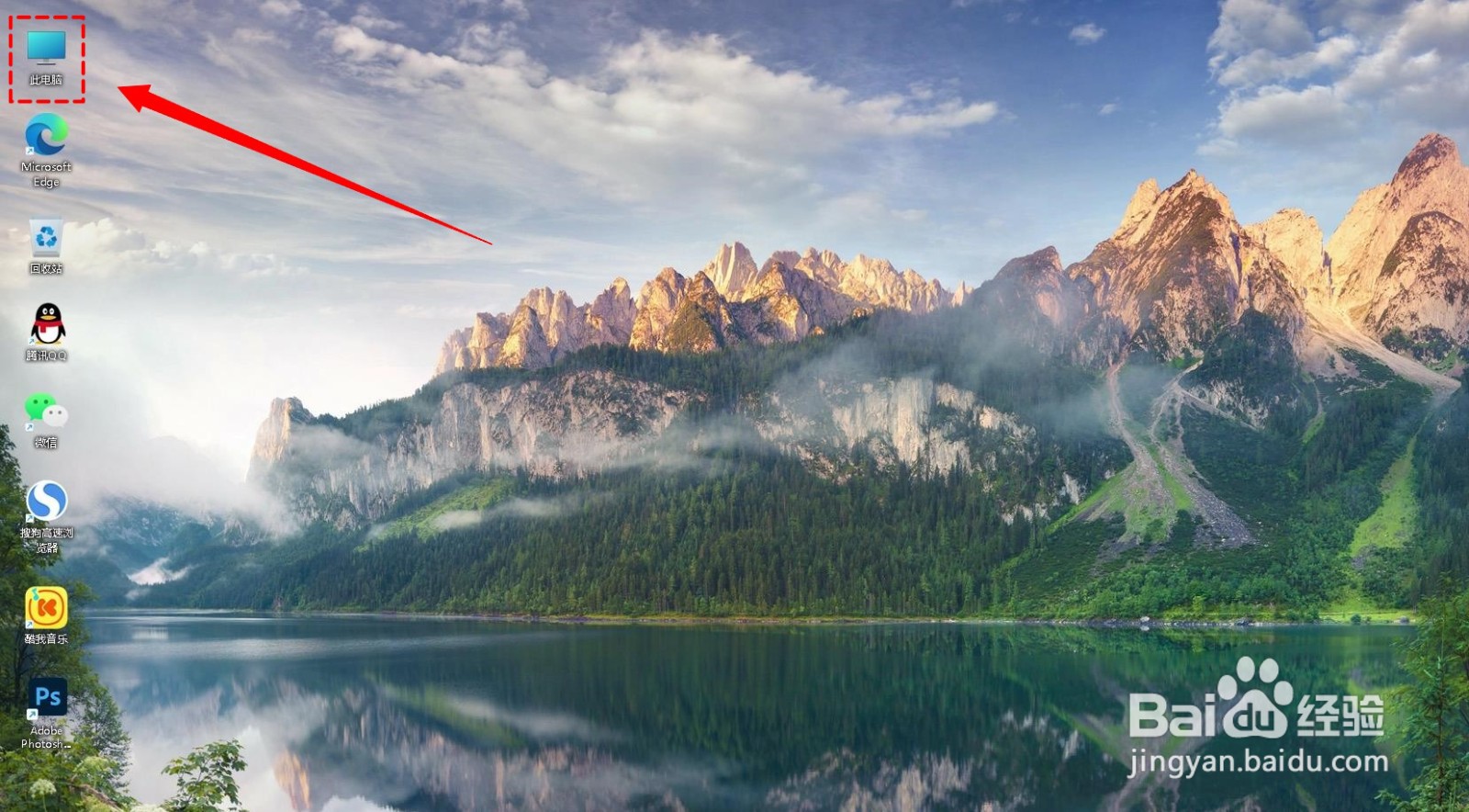 win11许可证即将过期怎么激活