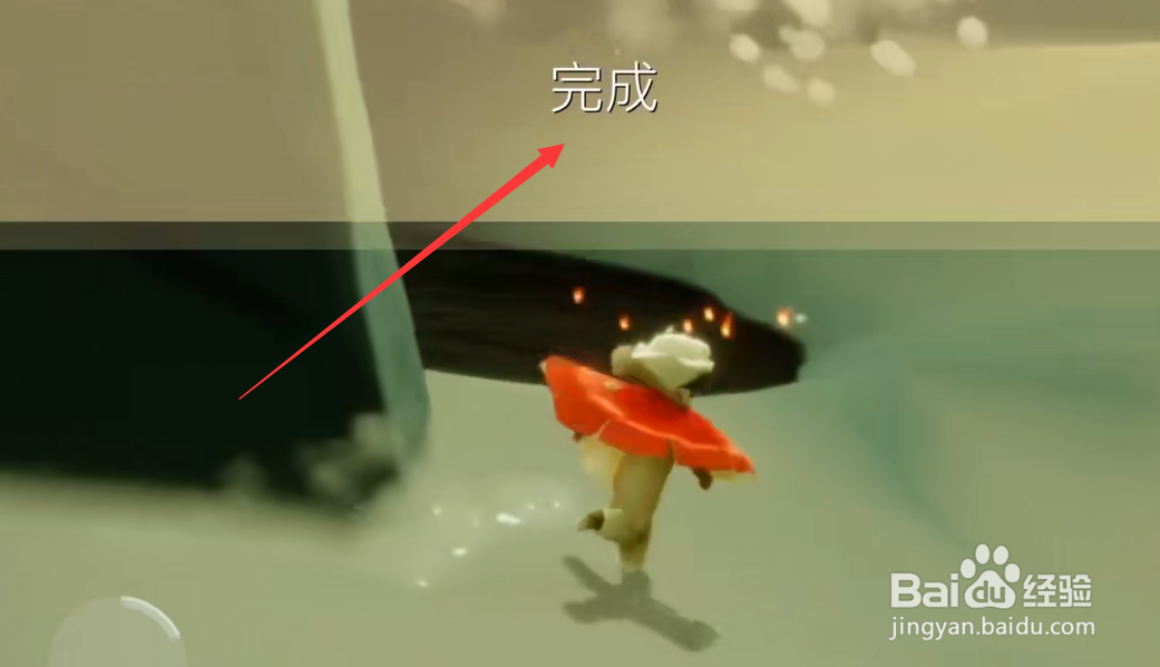 光遇方舟任务攻略