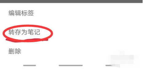 如何把微信上的聊天语音发到朋友圈
