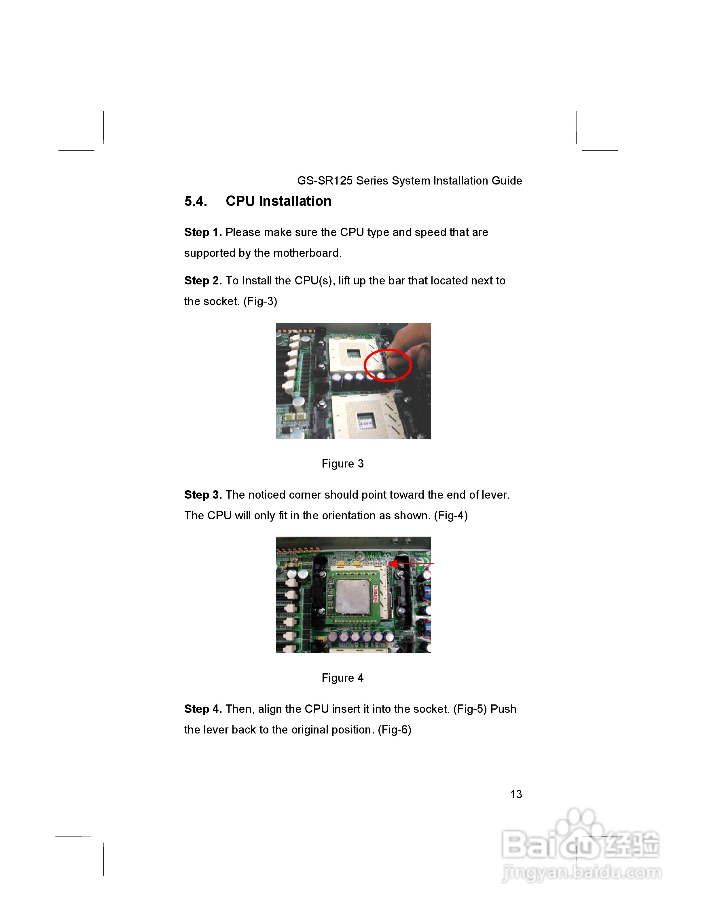 技嘉GS-SR125(1.0 )型服务器使用说明书:[2]