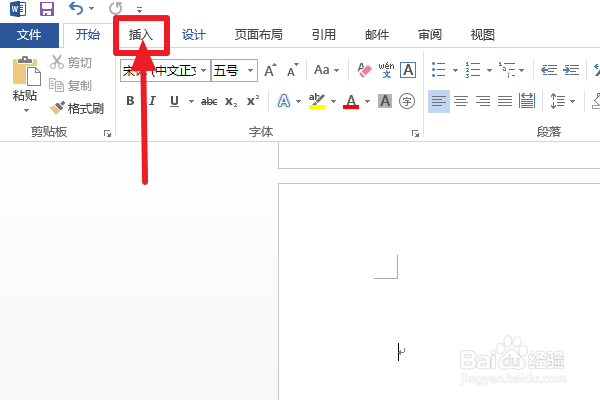 Word基本教程-如何在Word中批量插入多个图片