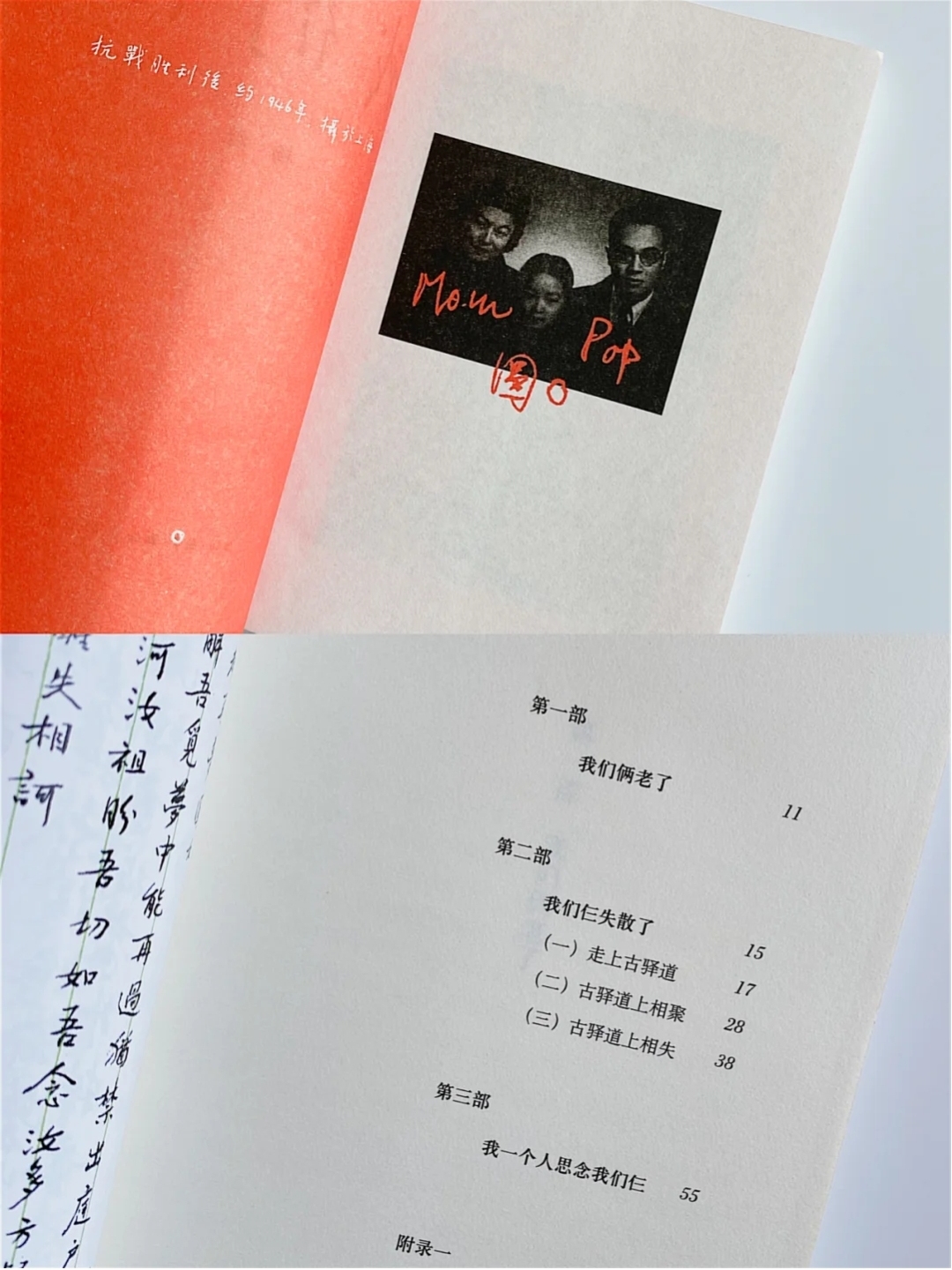 书单推荐！绝了，经典永远年轻，值得一看