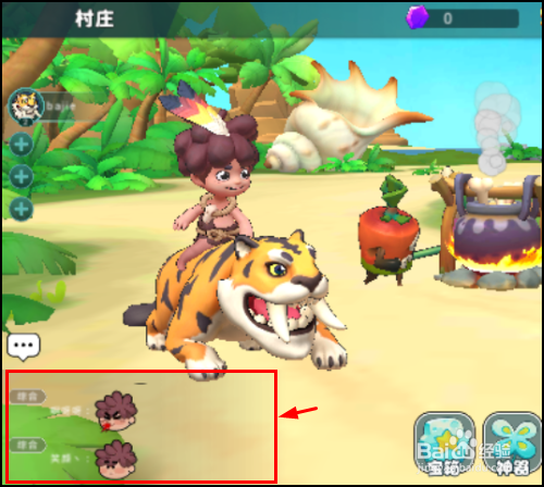 砰砰小怪兽手游怎么加好友一起玩？