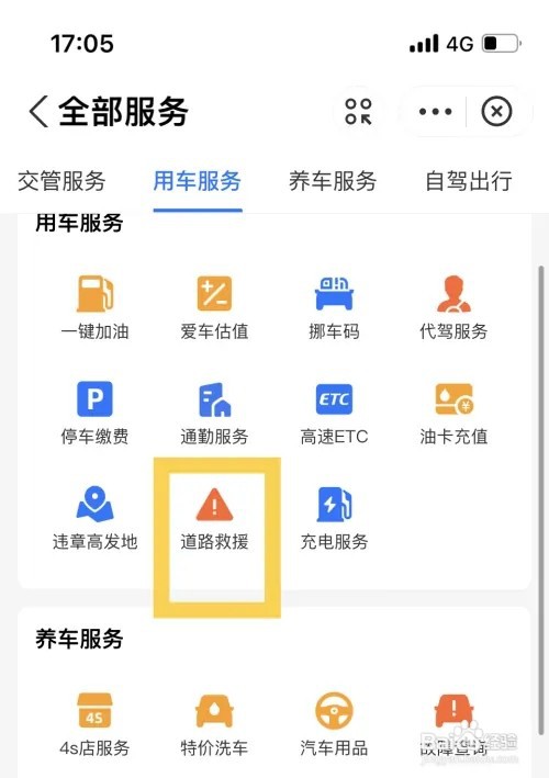 拖车怎么收费用30公里