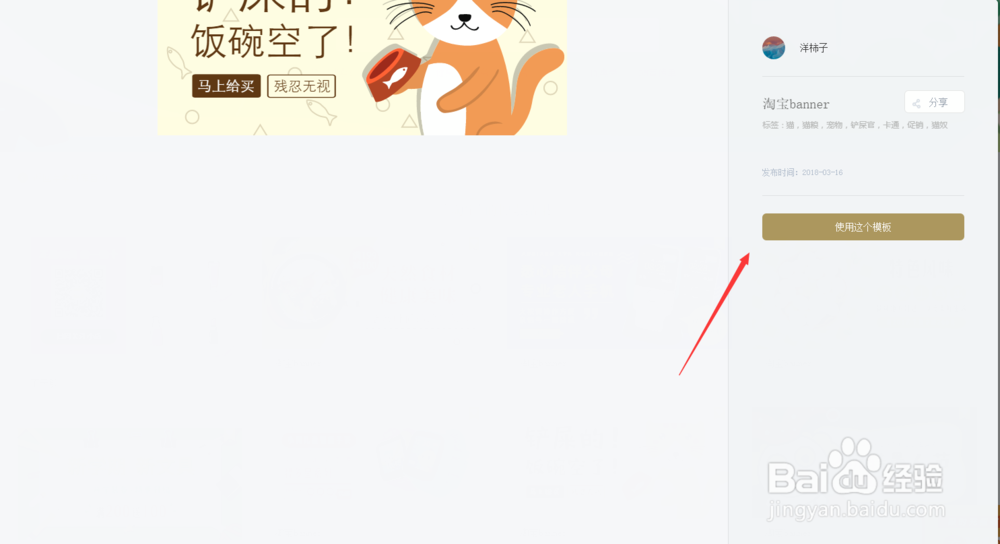 如何用Fotor做一个封面图片？