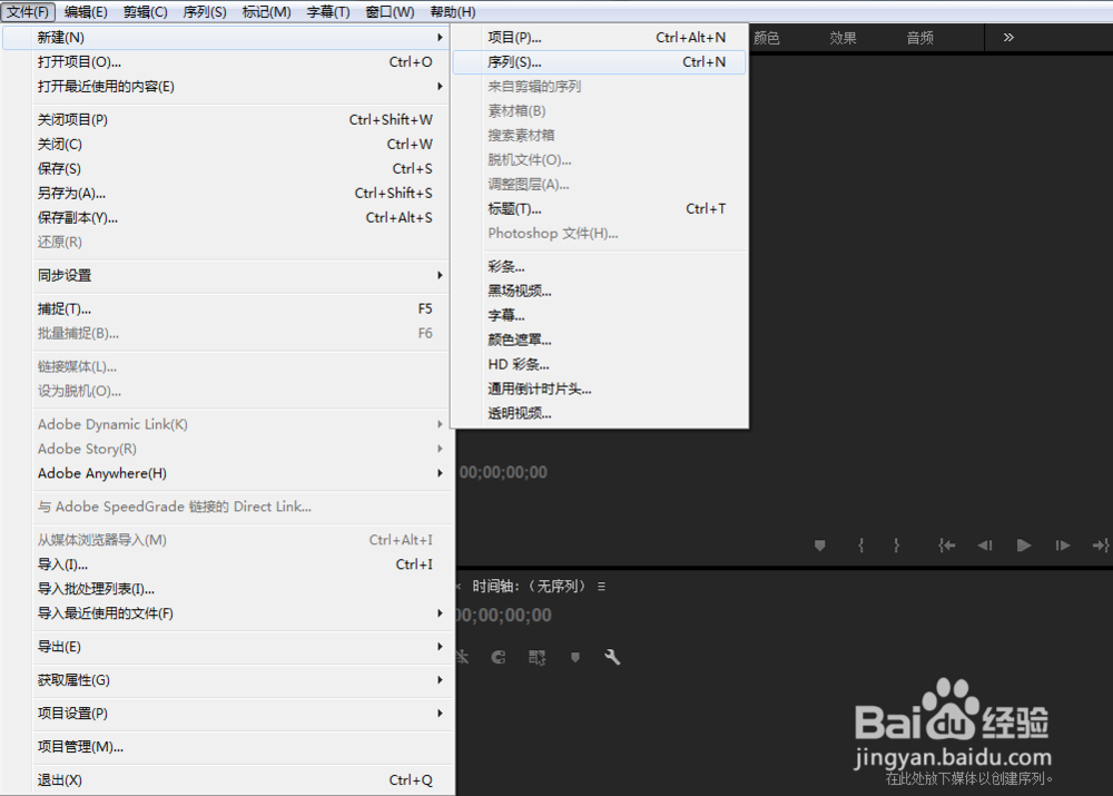 网格效果实例premiere