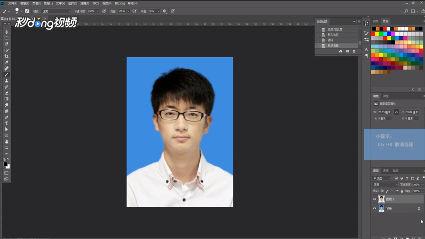 Adobe photoshop如何抠毛发图