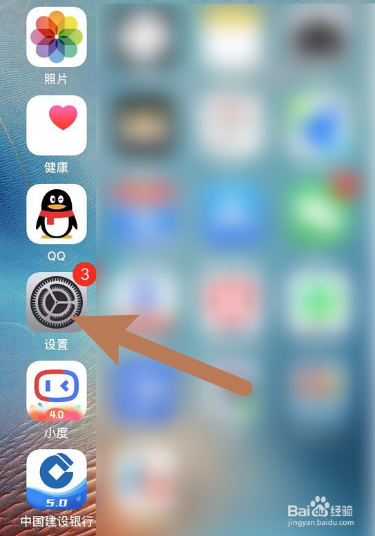 怎样解开苹果手机锁屏密码