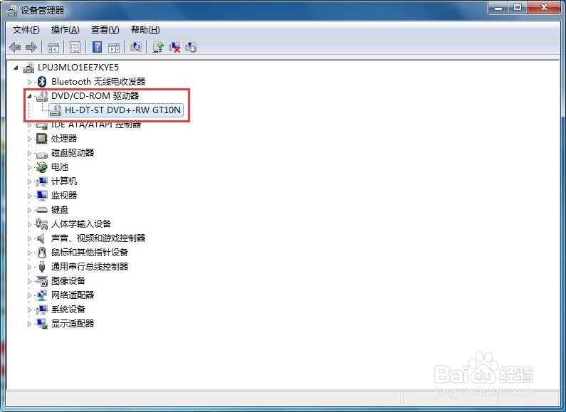 如何解决笔记本光驱总是弹出的问题