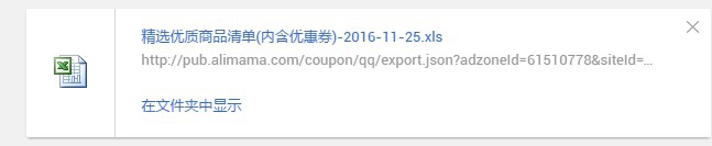宝妈兼职之淘宝淘宝客初级推广