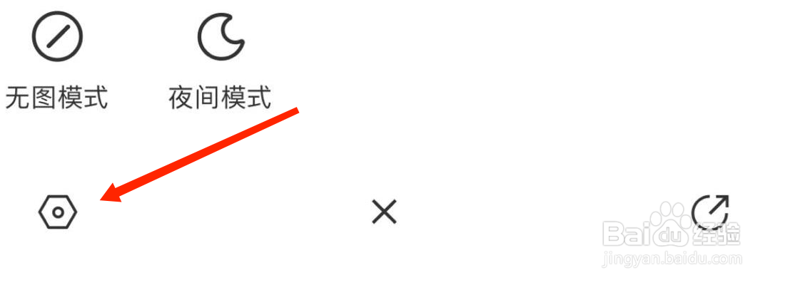 高速浏览器广告拦截设置在哪里打开