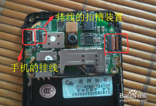 手机听筒坏了怎么办,教你如何自行更换。