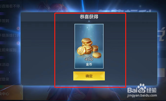 战争怒吼怎么用兑换码兑换奖励？