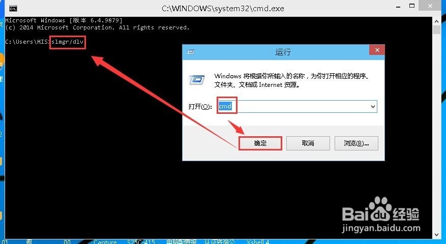 Win10版本号在哪里查看,怎么查看Win10系统版本
