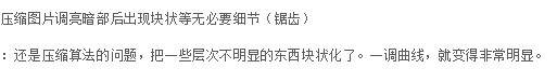 使用Photoshop绘制图形时解决锯齿问题的方法