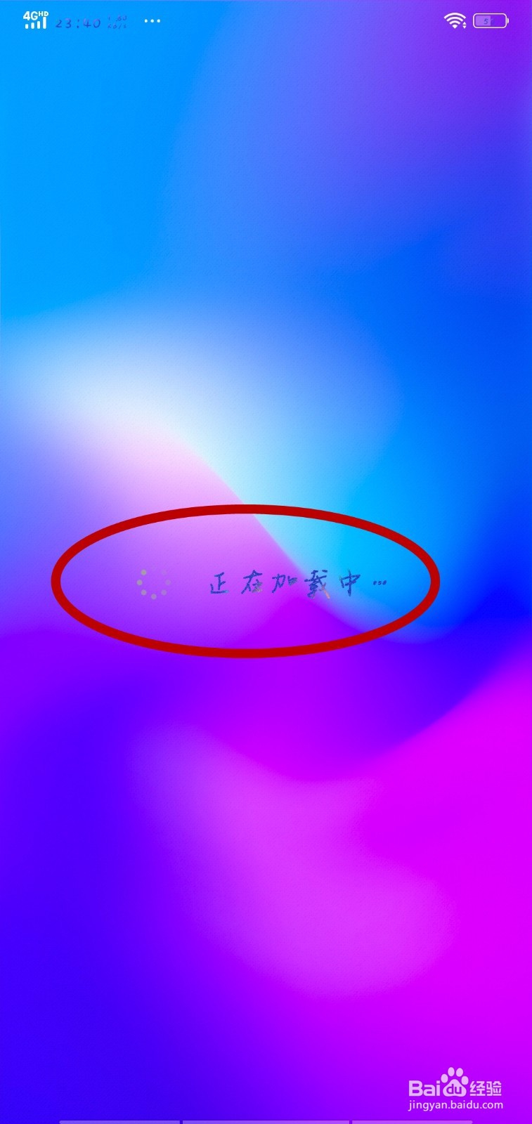 VIVO X21怎么设置字体样式