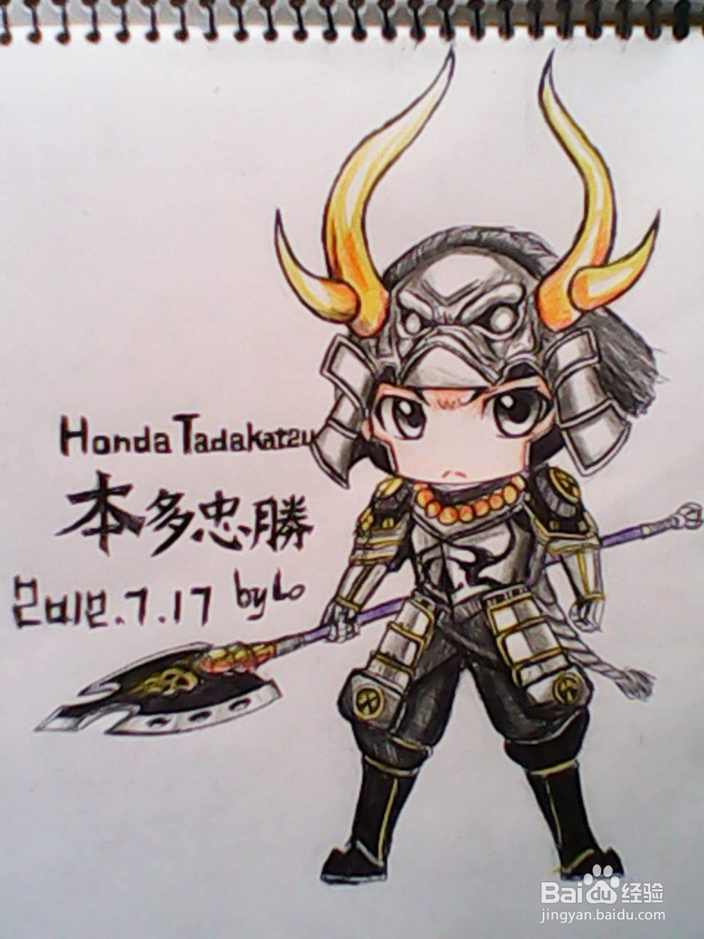 无双大蛇3织田信长玩法心得 织田信长怎么玩