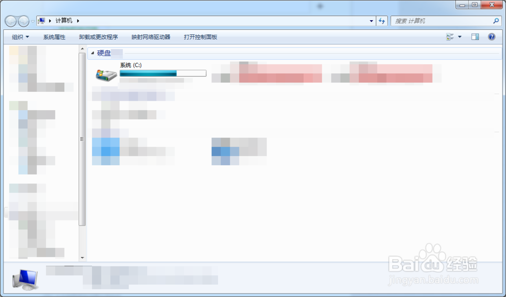 win7如何打开“计算机”
