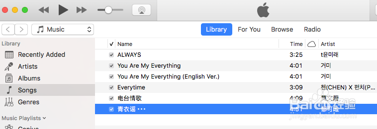 如何使用iTunes修改MP3文件信息