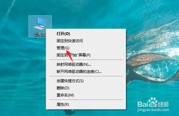 win10开机名字怎么改