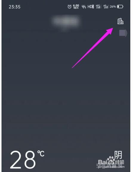 oppo手机天气预报城市管理怎么删除城市