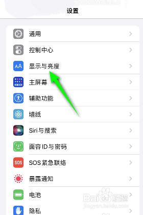 iphone手机是如何将视图设置成放大