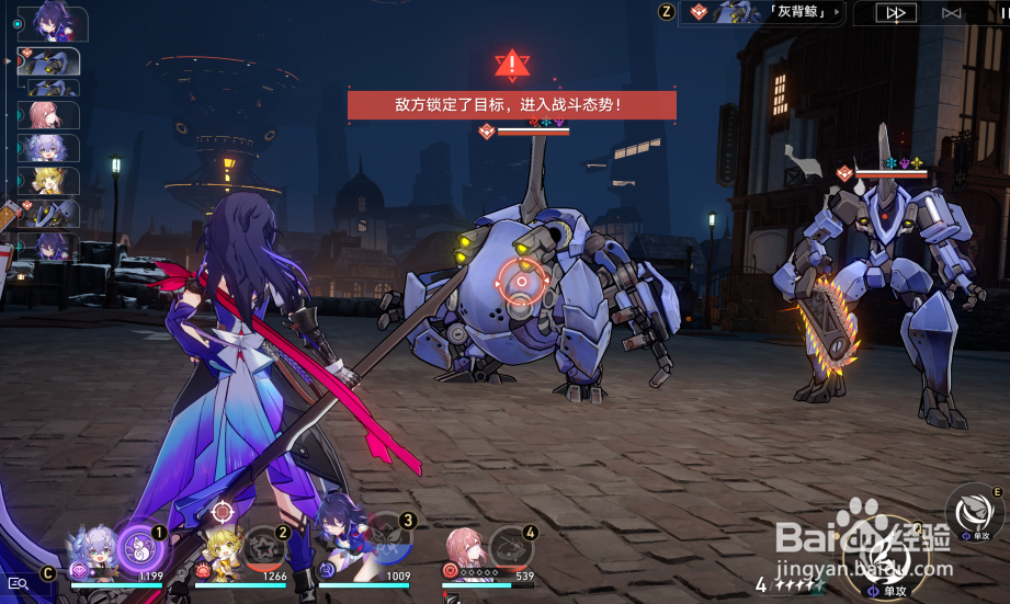 崩坏星穹铁道角斗士怎么过