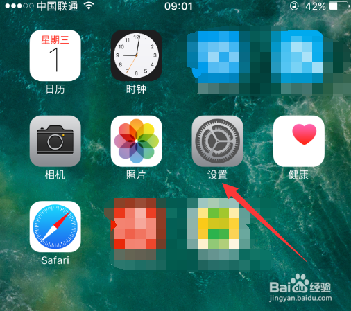 苹果手机怎么打开iMessage
