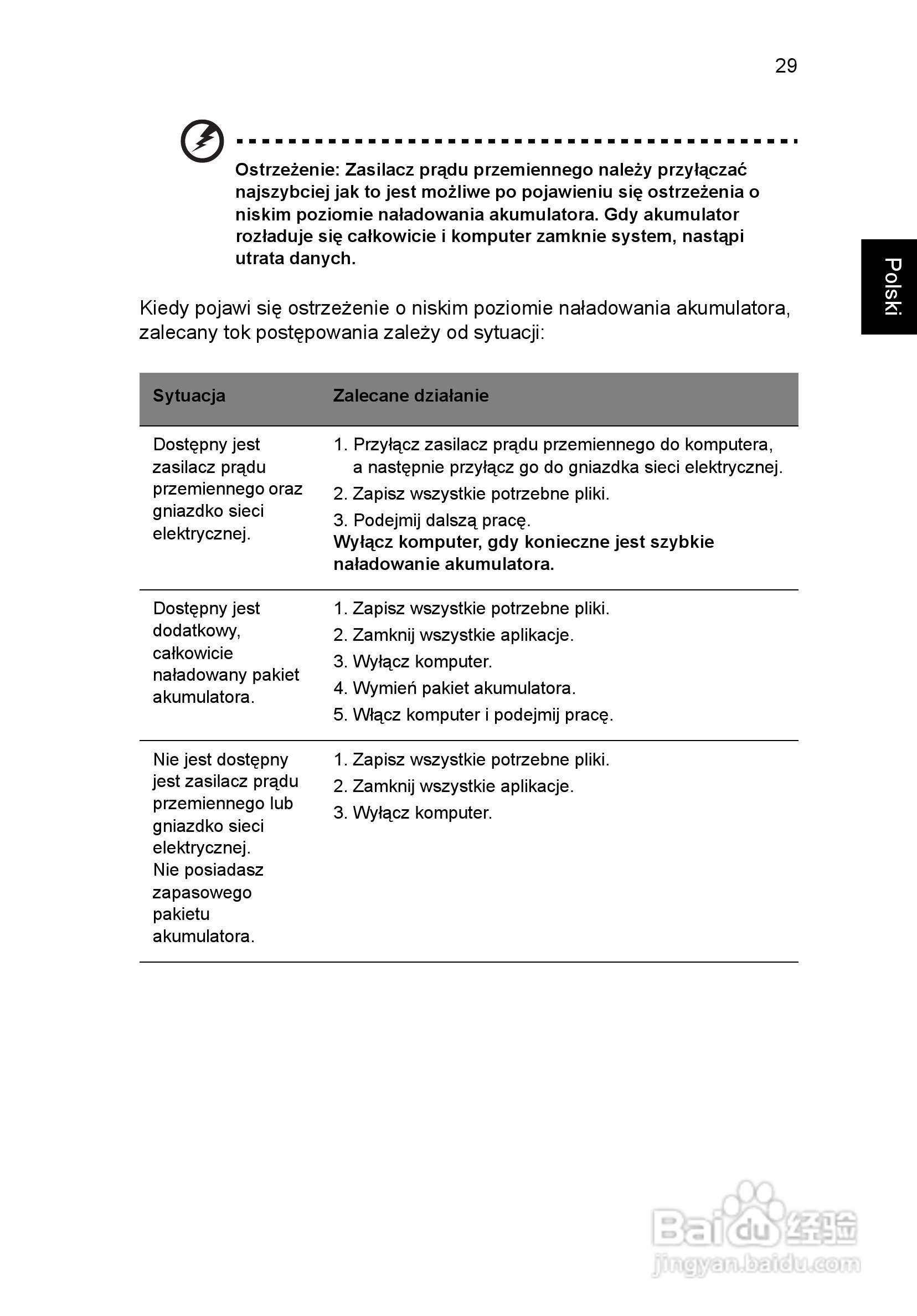 ACER宏基Aspire 5830G笔记本说明书:[97]